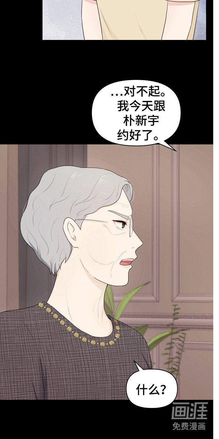 第14章：密码