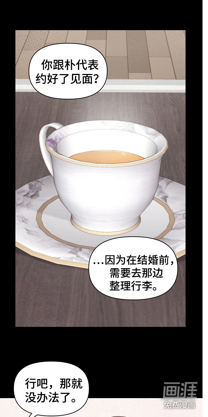 第14章：密码