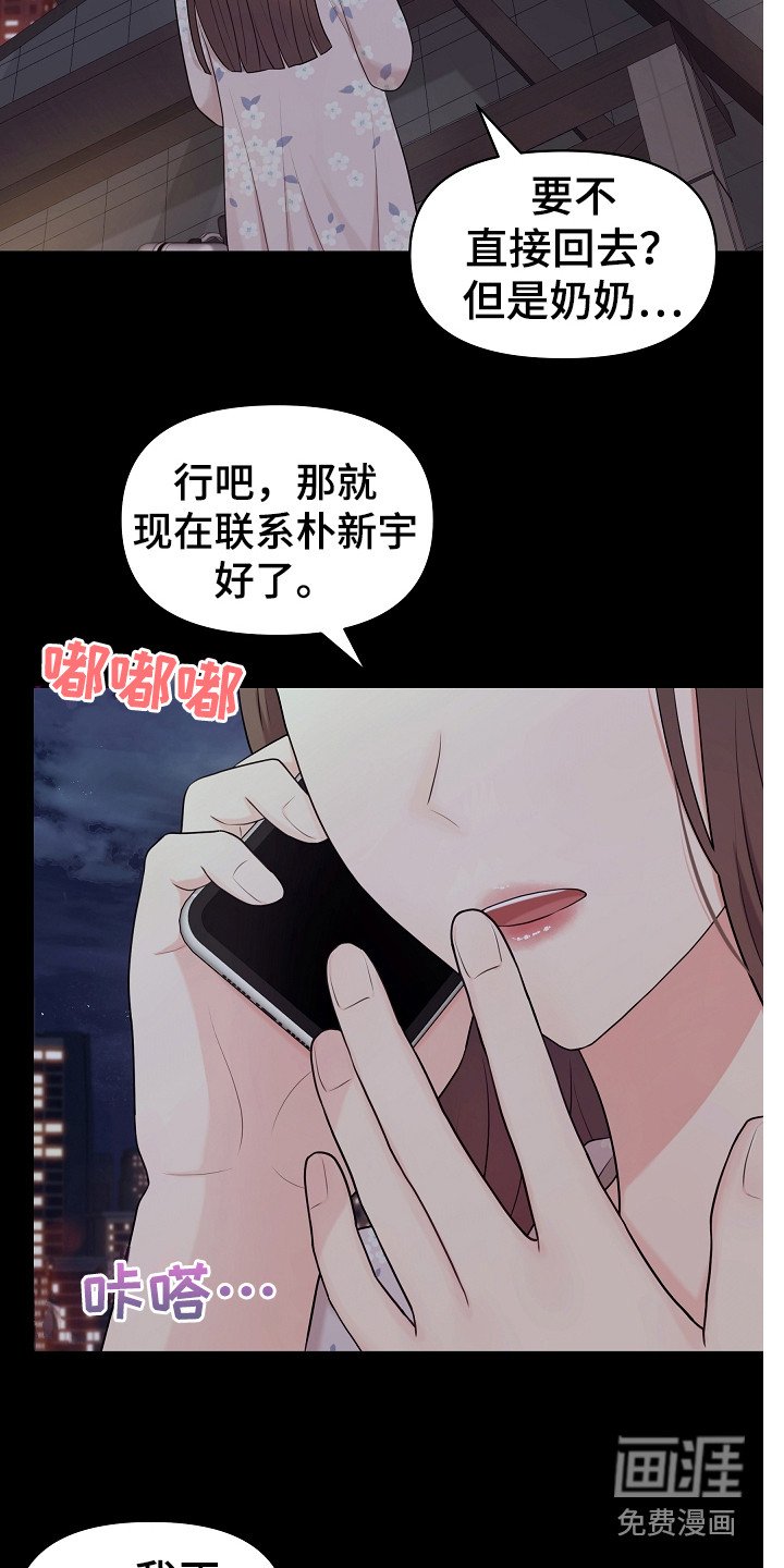 第14章：密码