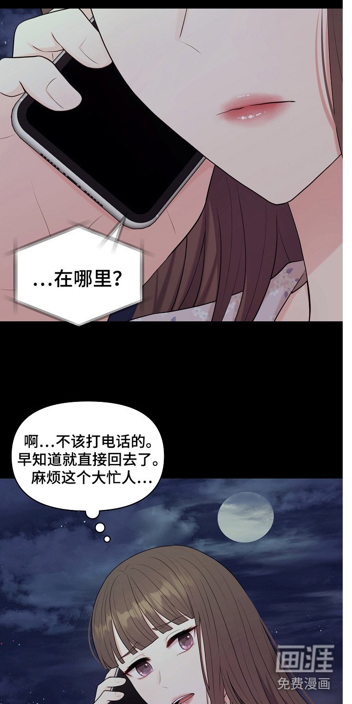 第14章：密码