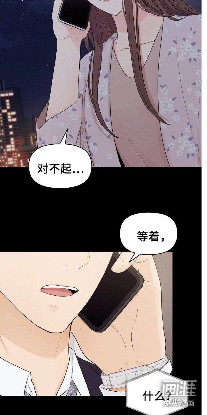 第14章：密码