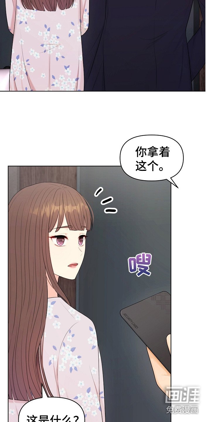 第14章：密码