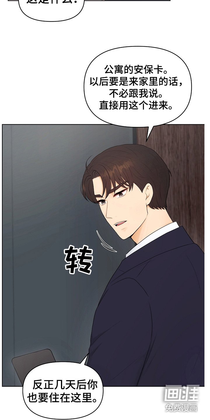第14章：密码