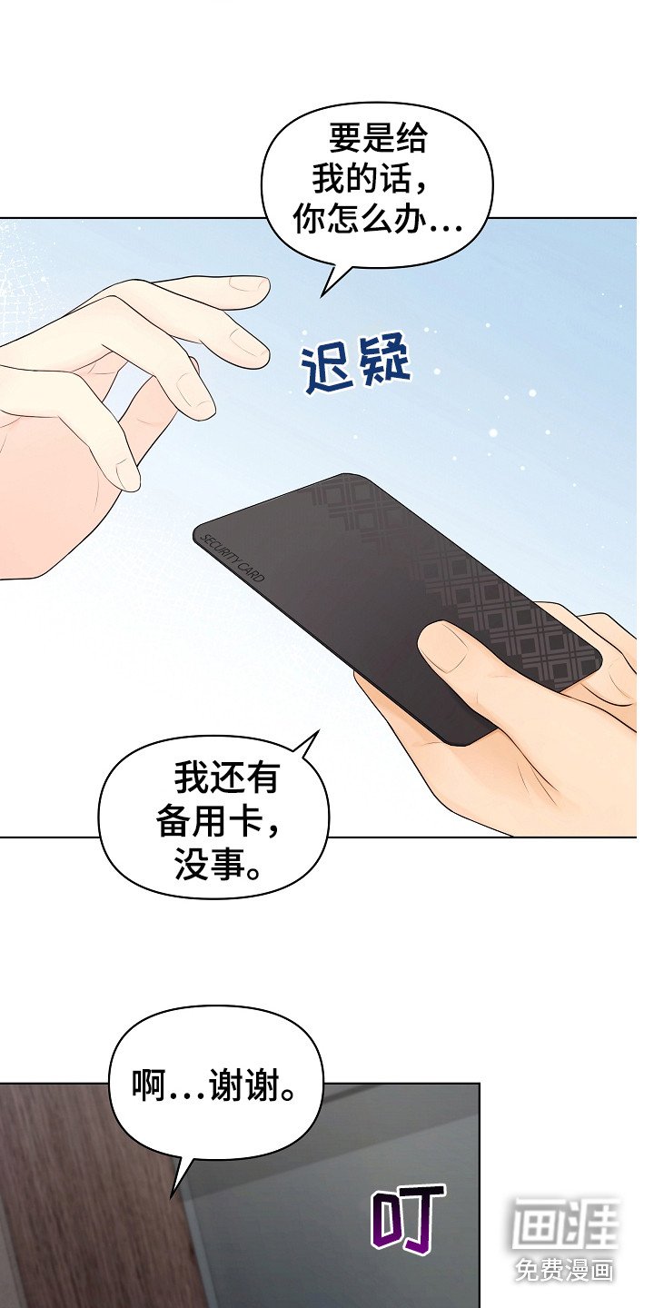 第14章：密码