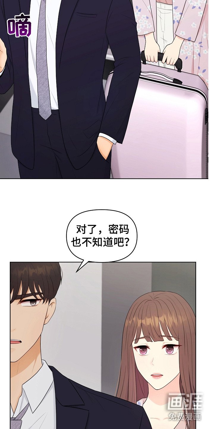 第14章：密码