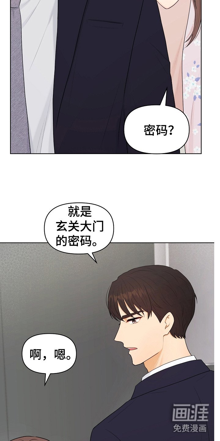 第14章：密码