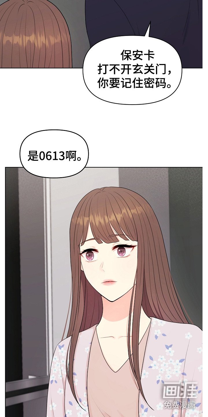 第14章：密码