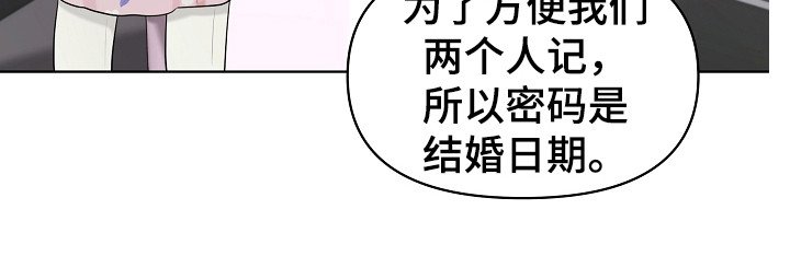 第14章：密码