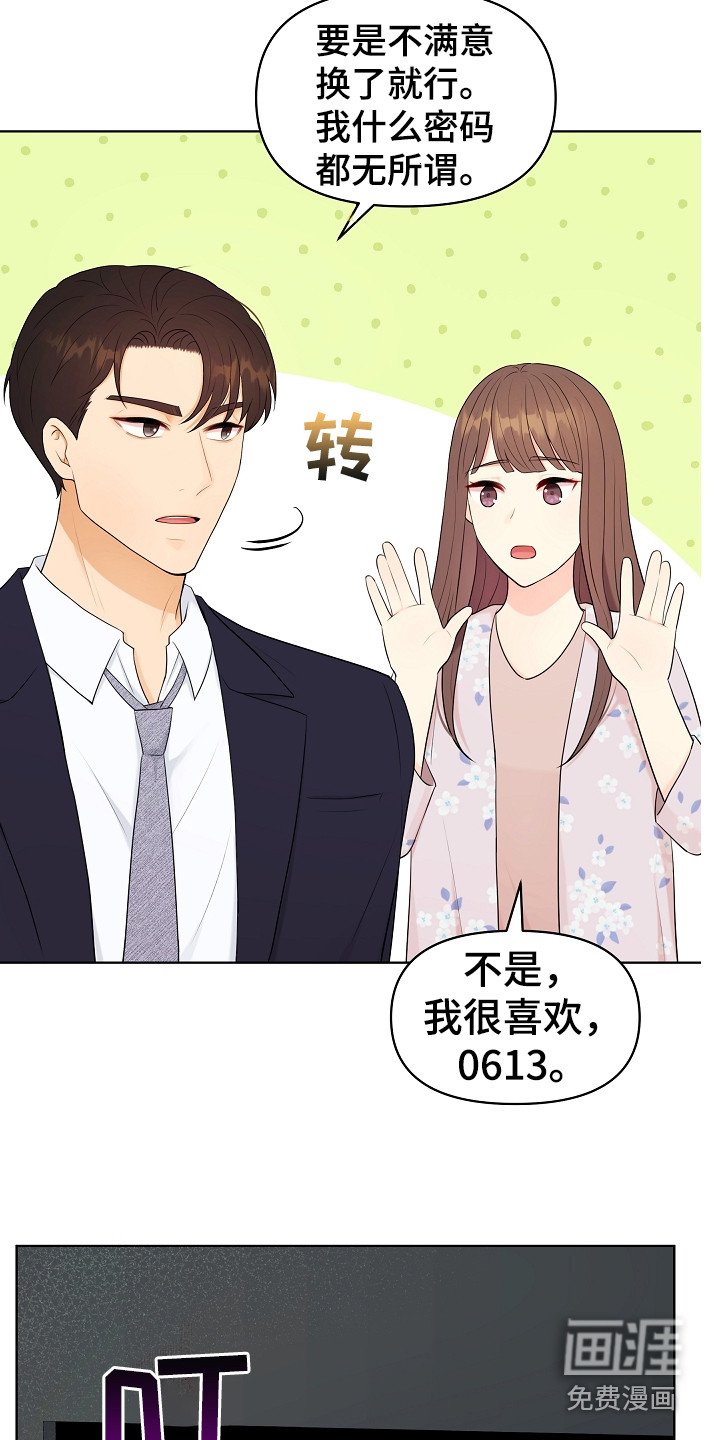 第15章：新家