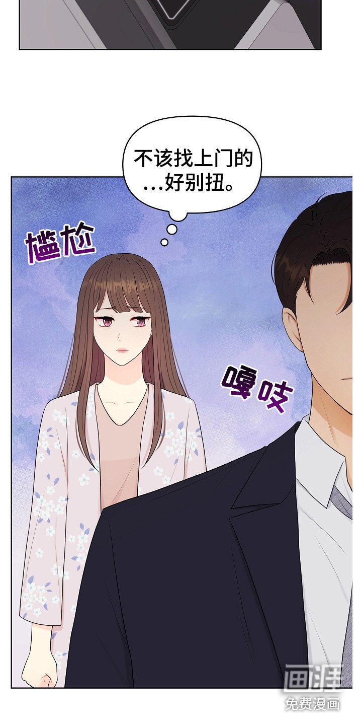 第15章：新家