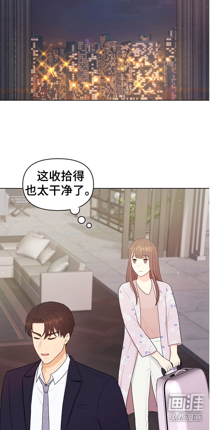 第15章：新家