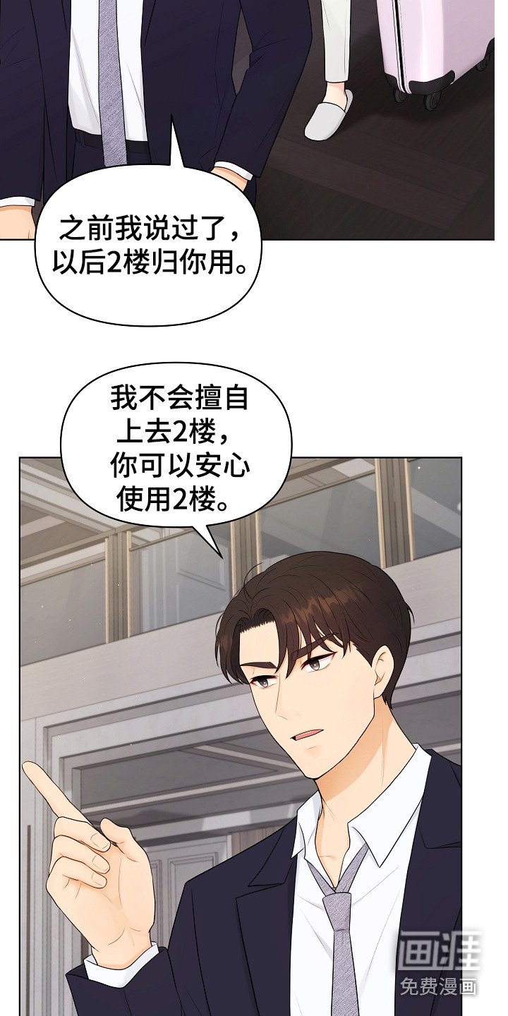 第15章：新家