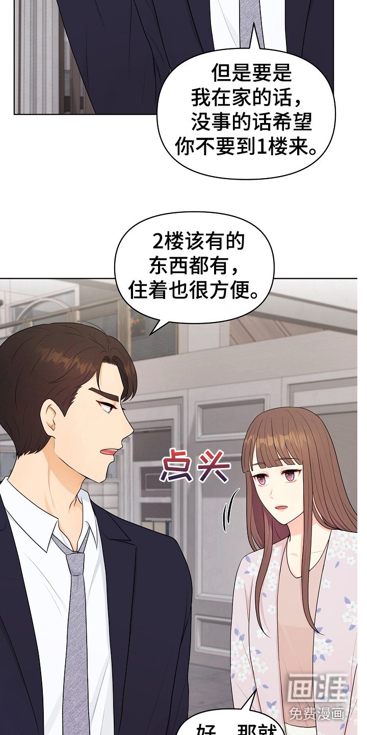 第15章：新家