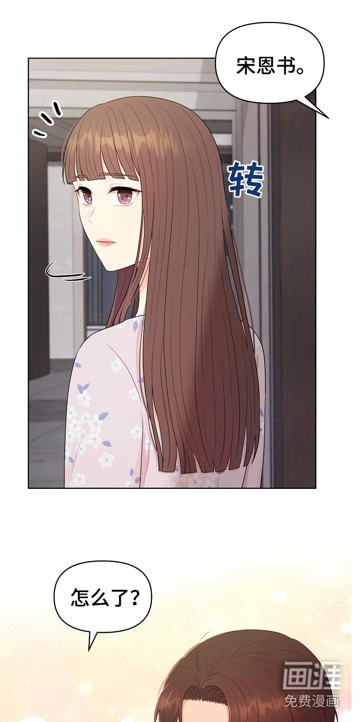 第15章：新家