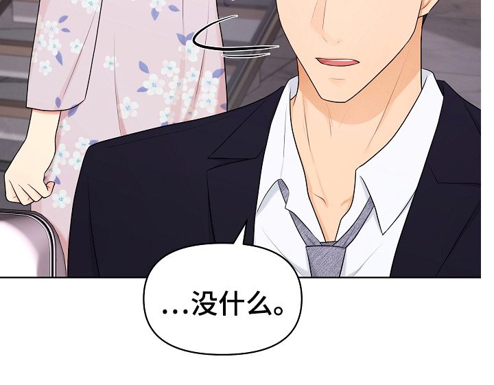 第15章：新家