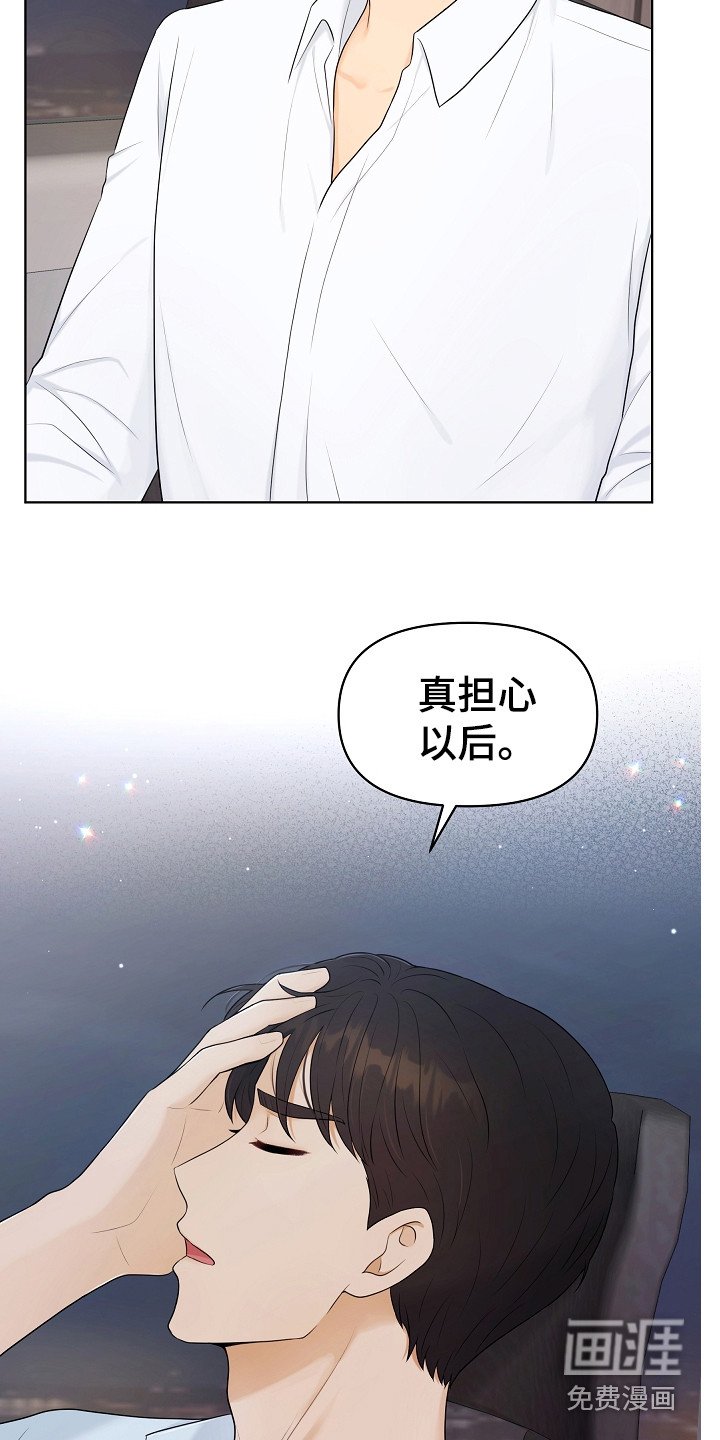 第15章：新家