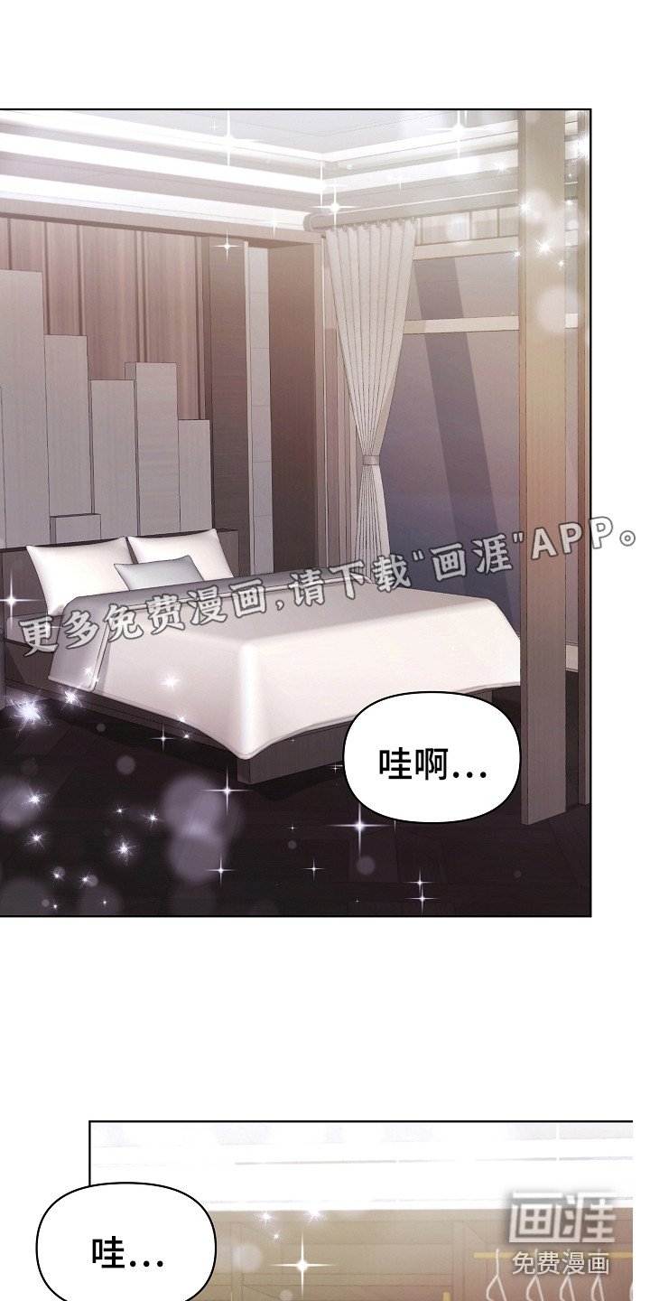 第16章：沾沾自喜