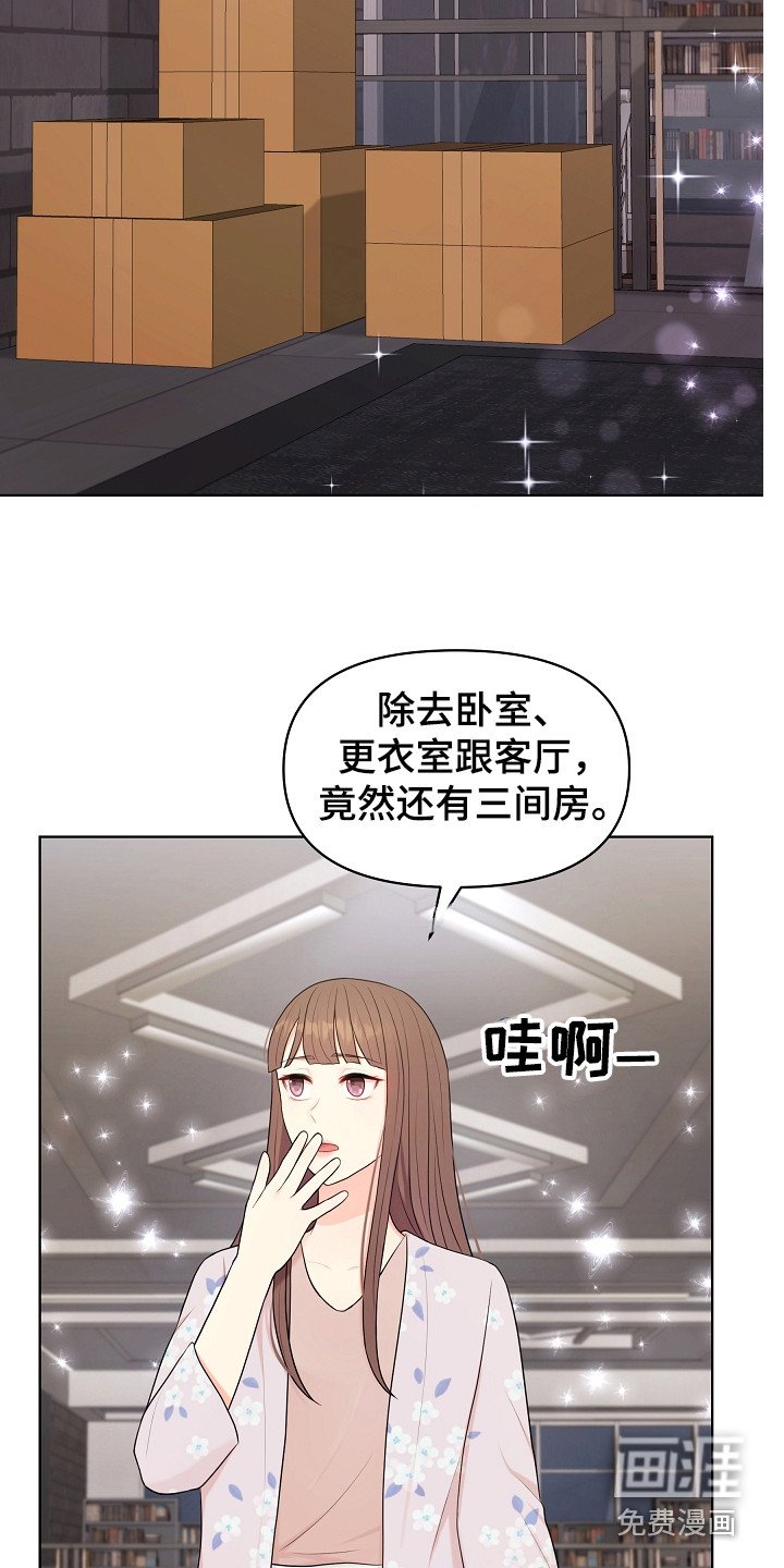 第16章：沾沾自喜