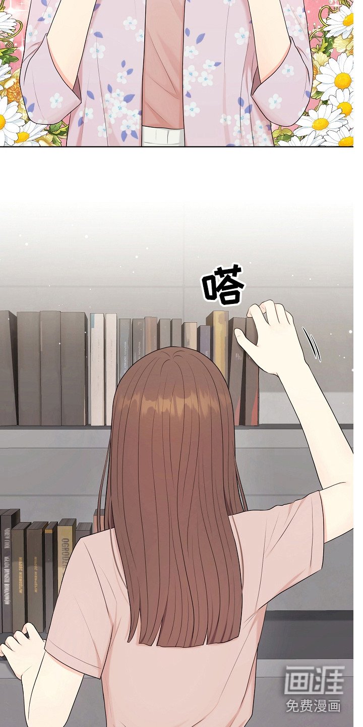 第16章：沾沾自喜