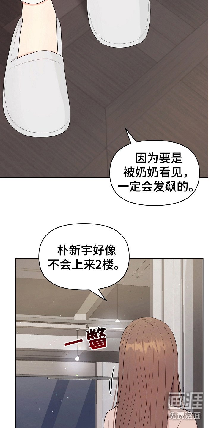 第16章：沾沾自喜