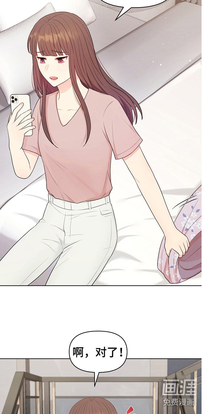第16章：沾沾自喜