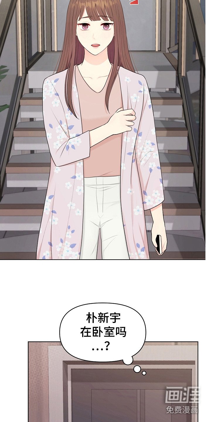第16章：沾沾自喜
