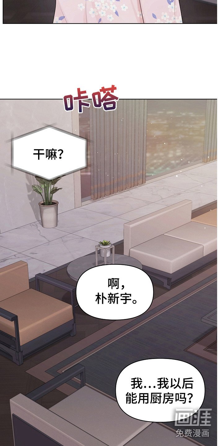 第16章：沾沾自喜