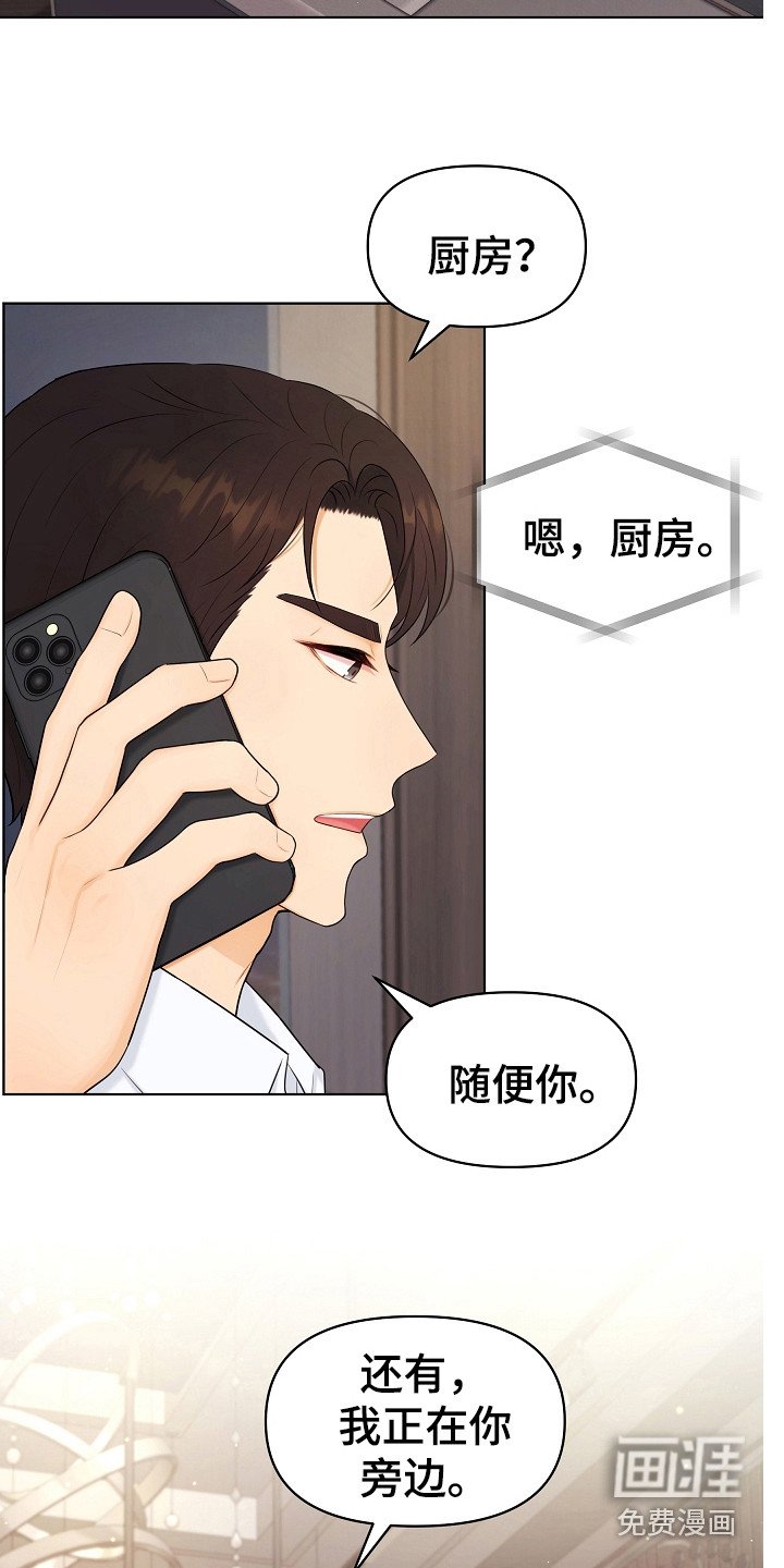 第16章：沾沾自喜
