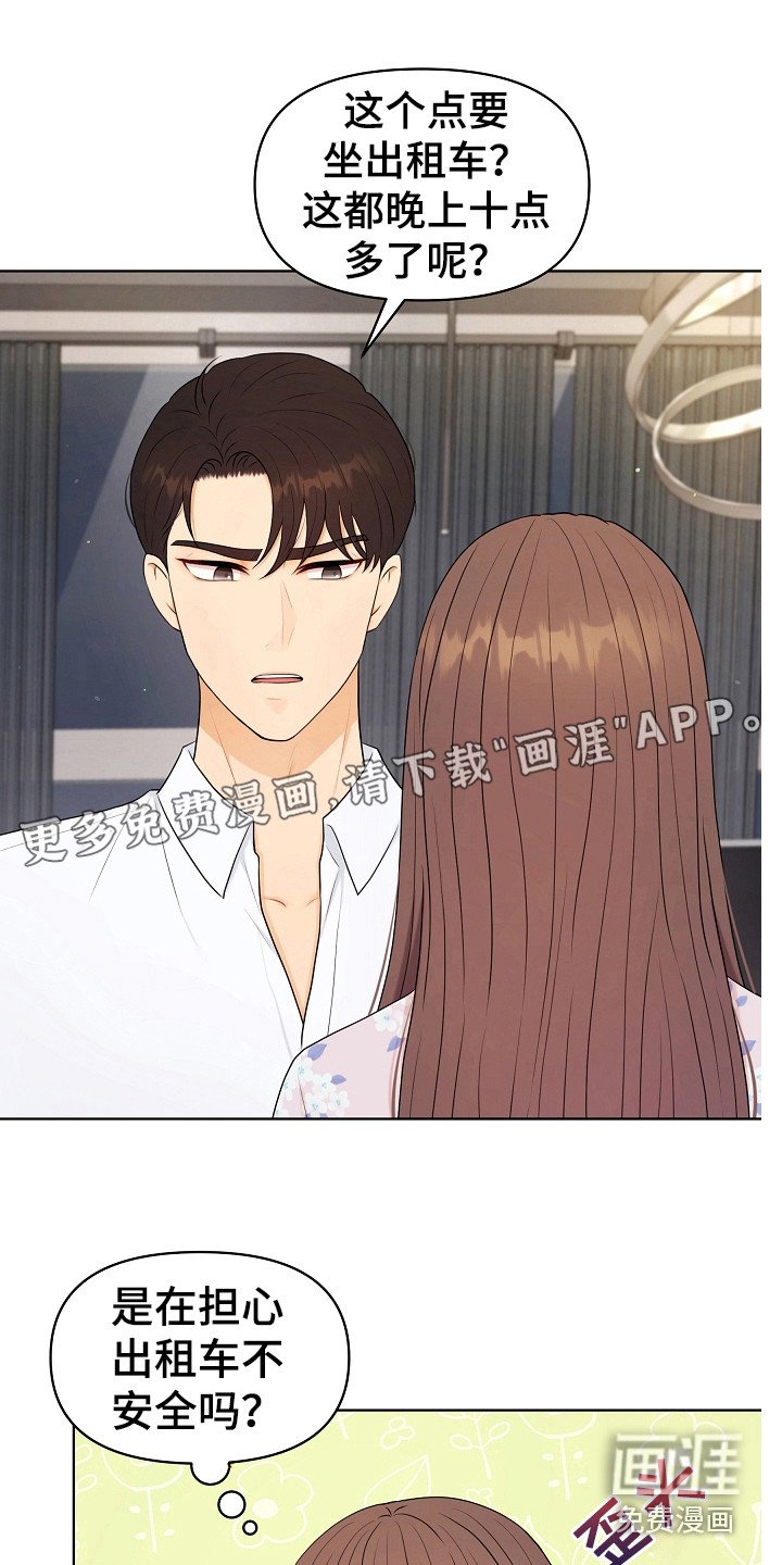第17章：变通
