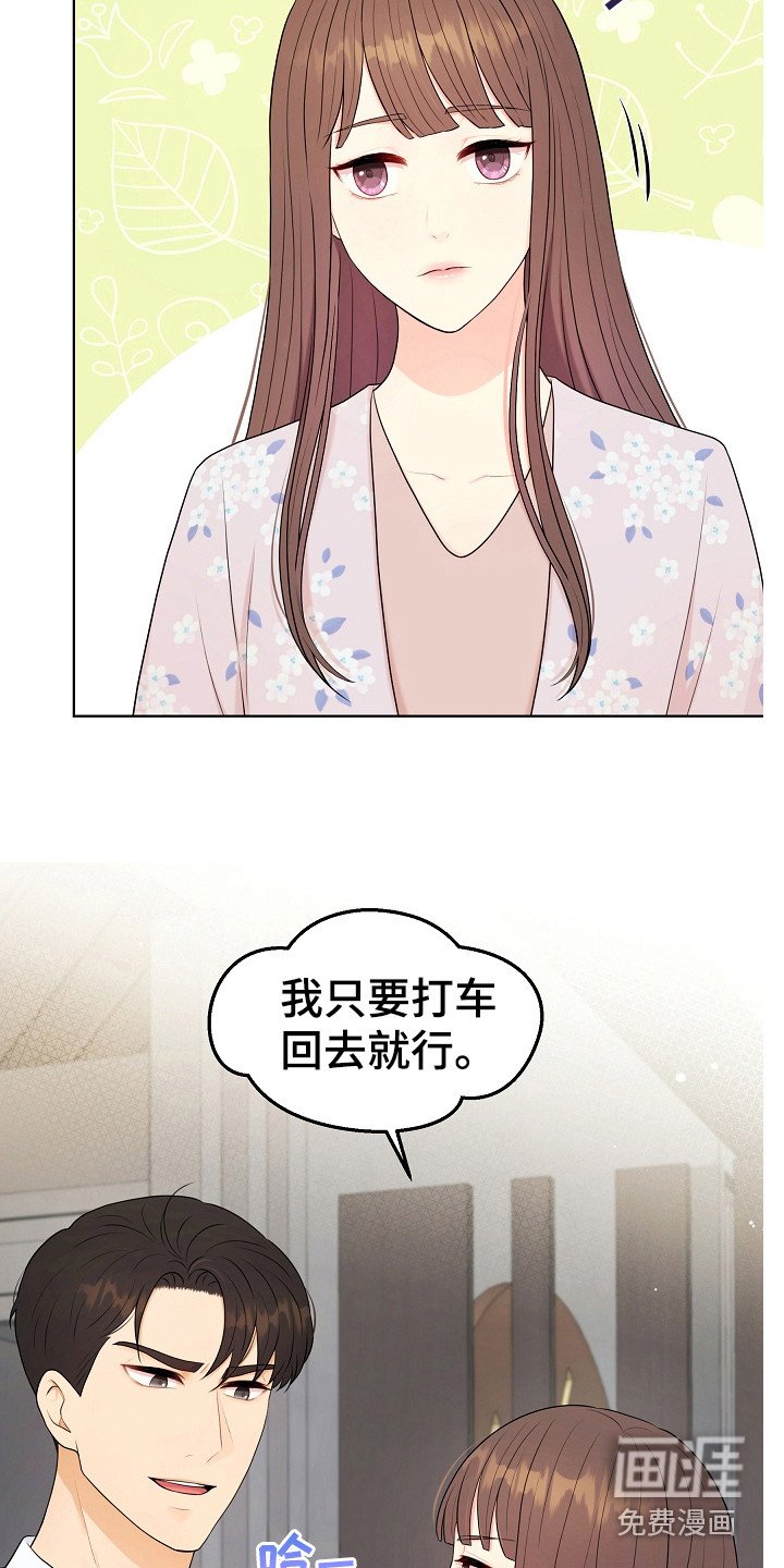 第17章：变通