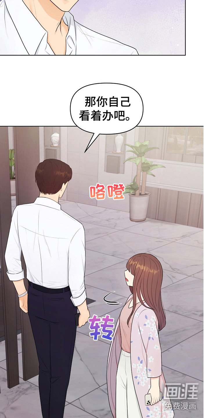第17章：变通