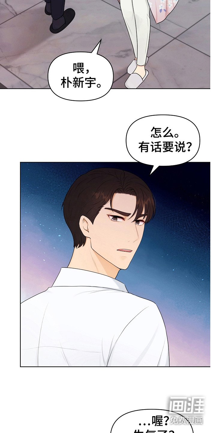第17章：变通