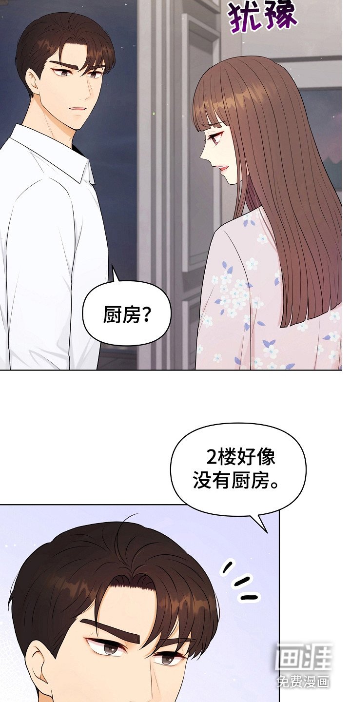 第17章：变通