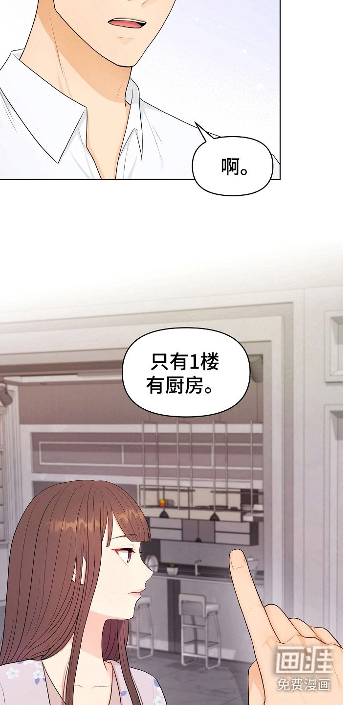 第17章：变通