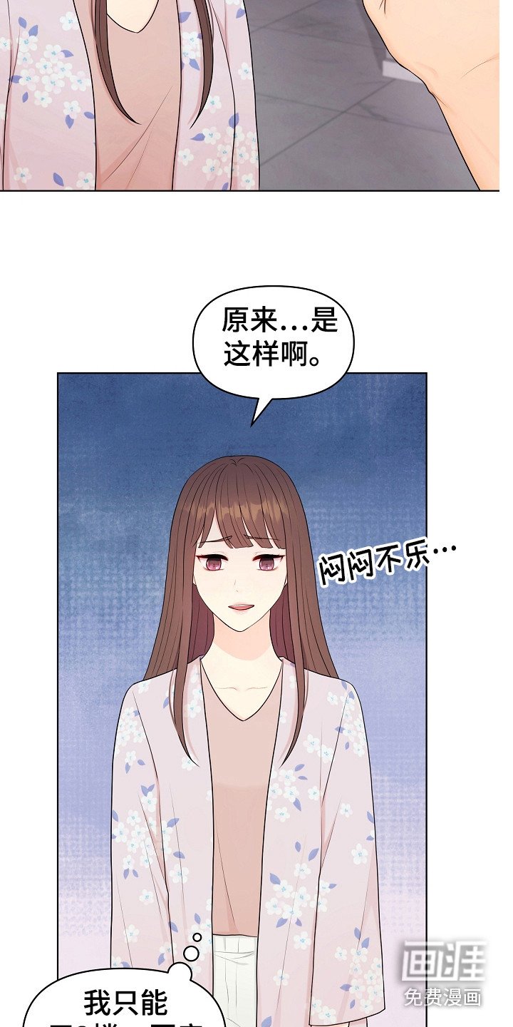 第17章：变通
