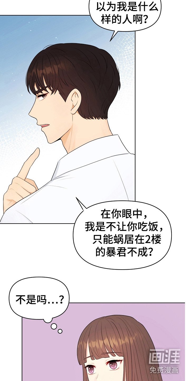 第17章：变通