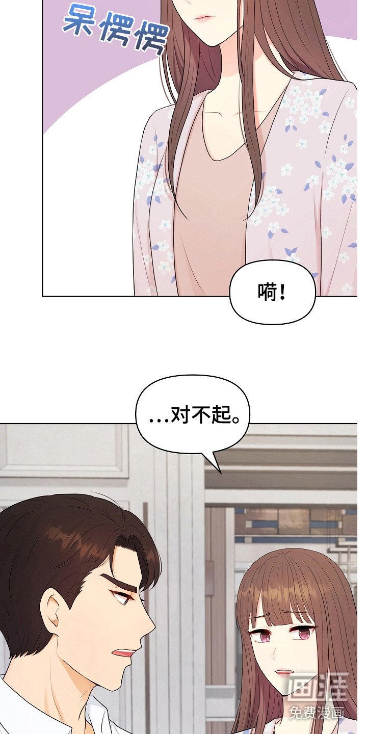 第17章：变通