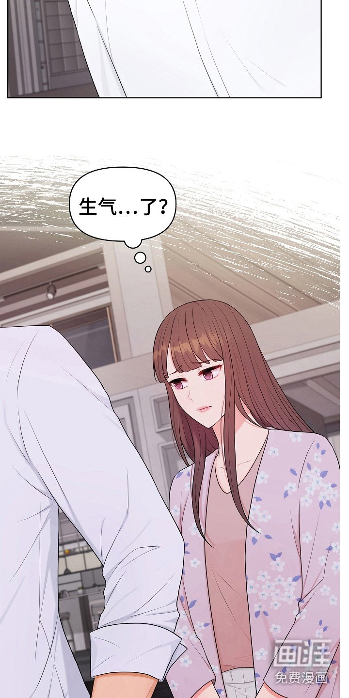 第17章：变通