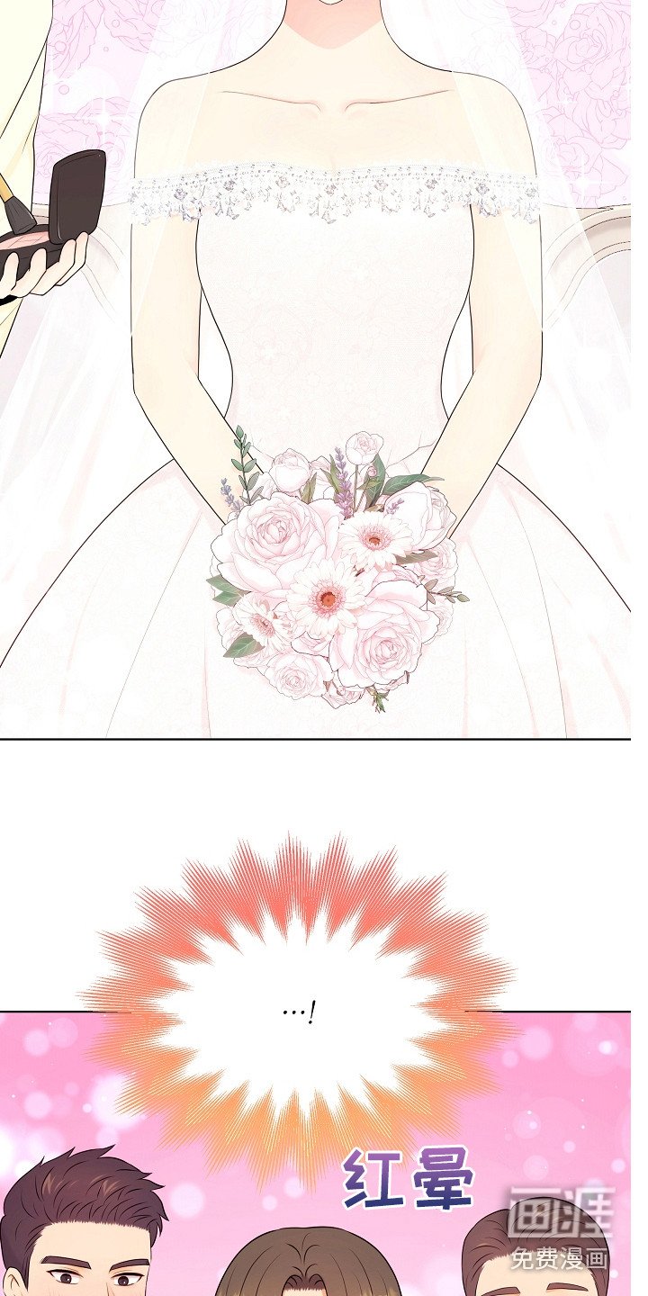 第18章：婚礼