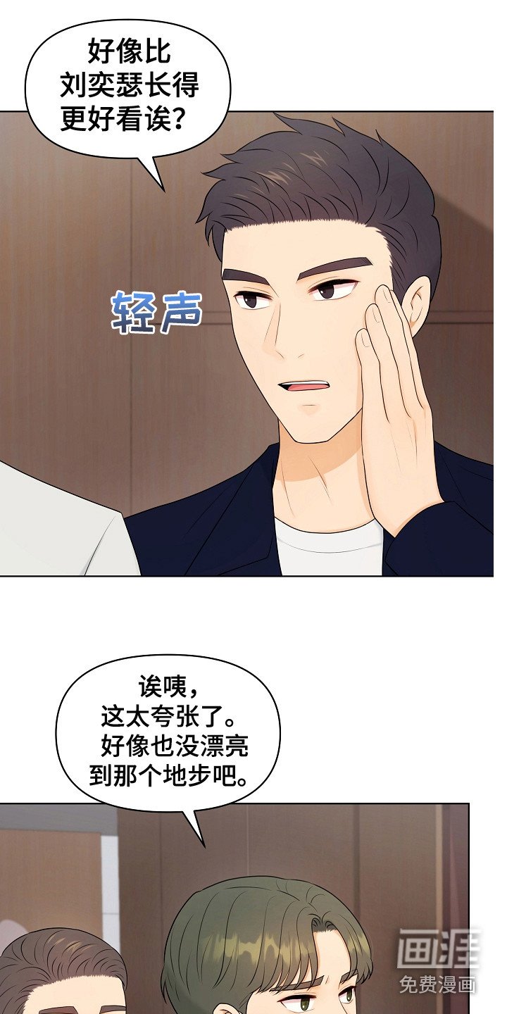 第18章：婚礼