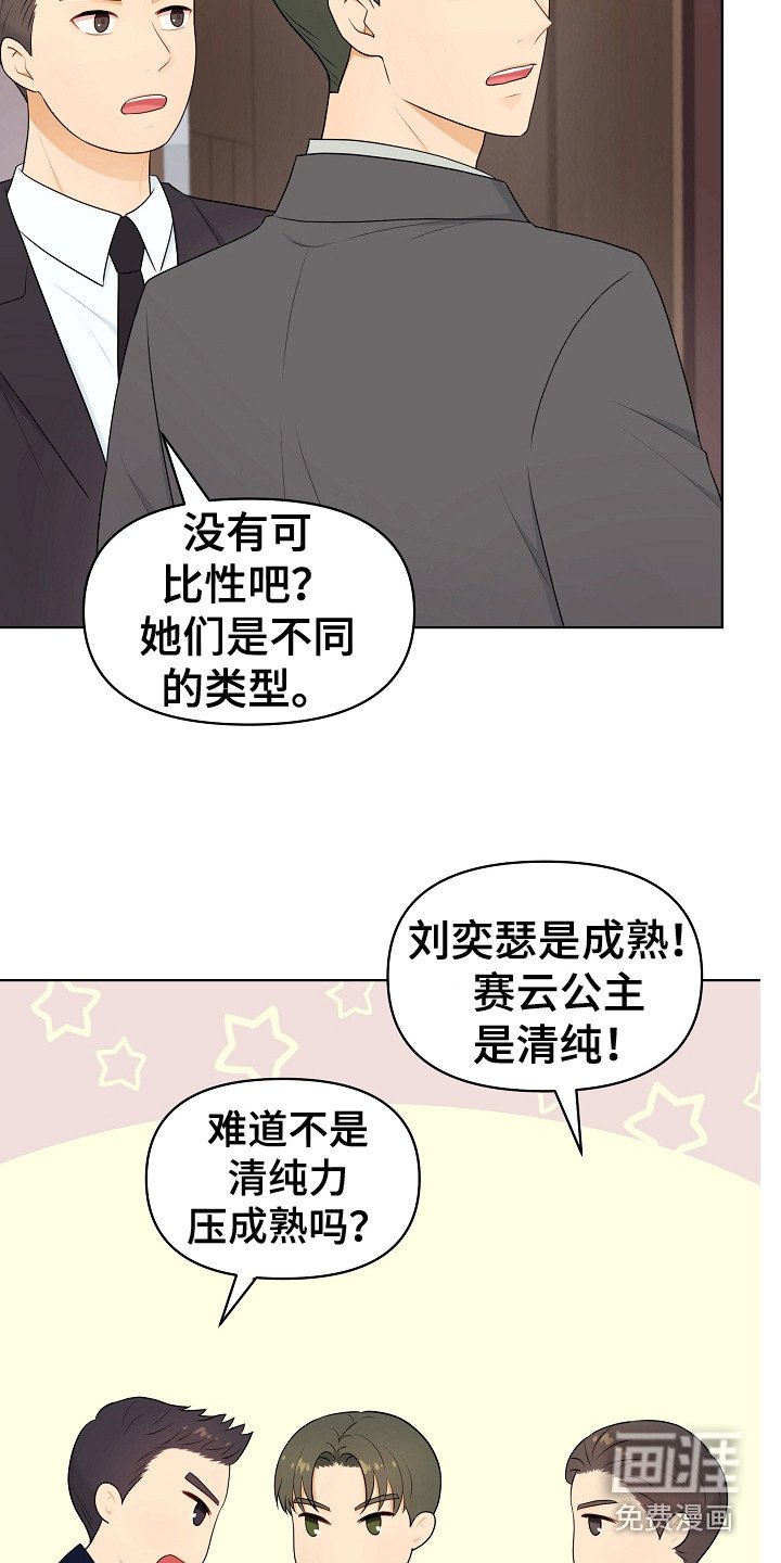 第18章：婚礼