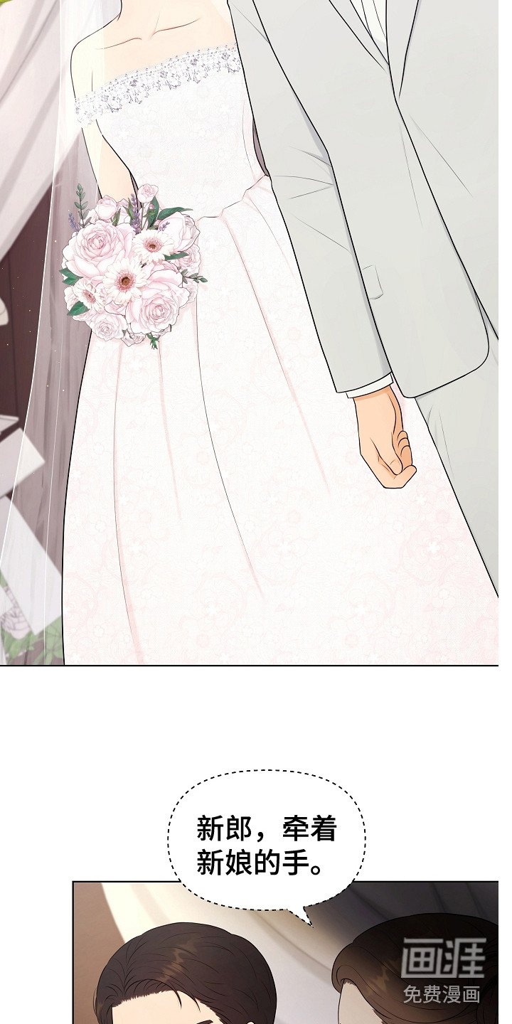 第18章：婚礼