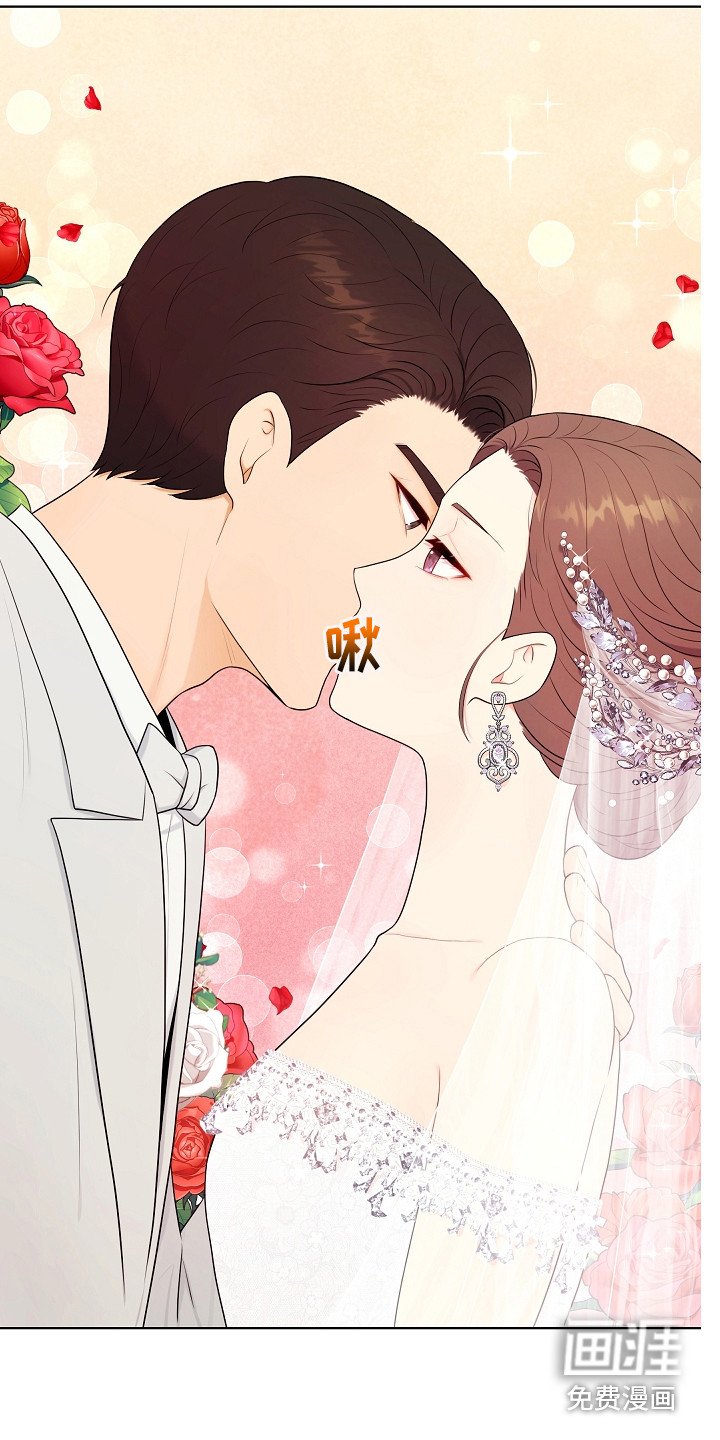 第18章：婚礼