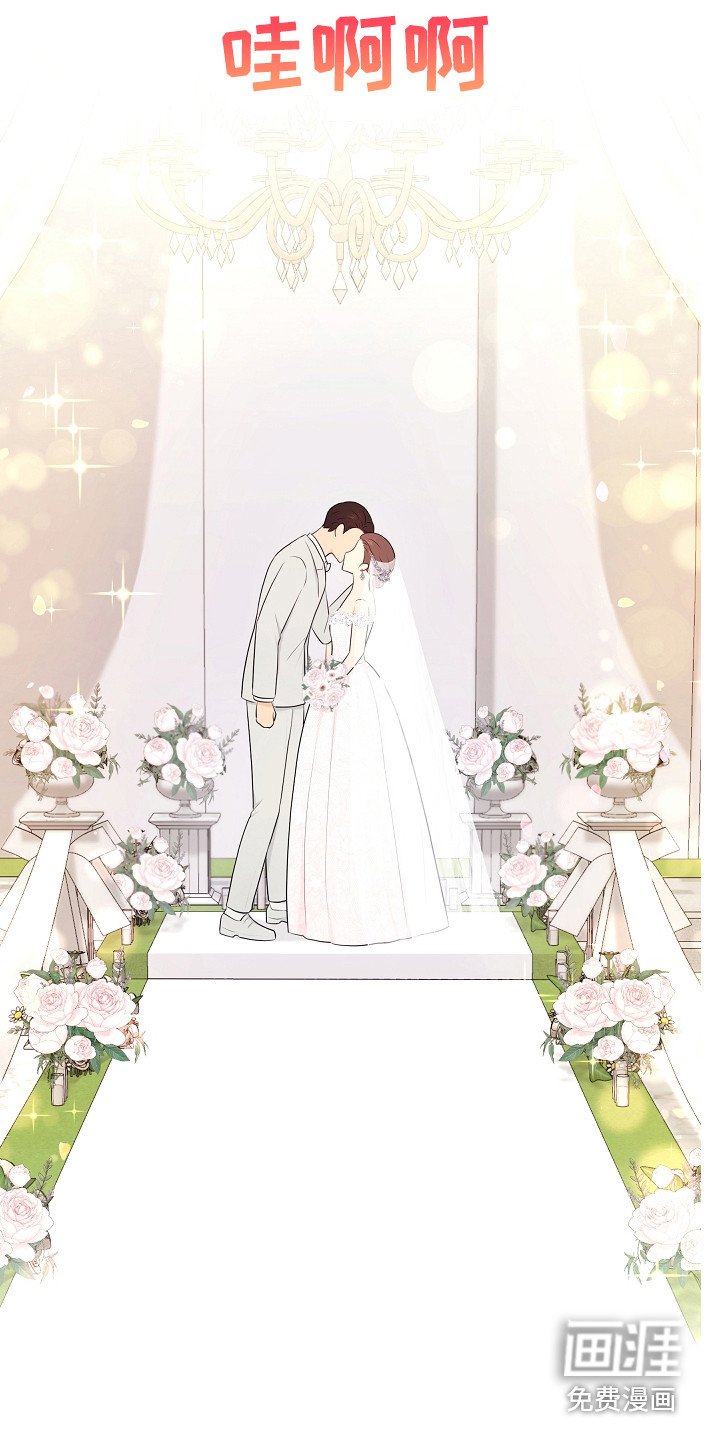 第18章：婚礼