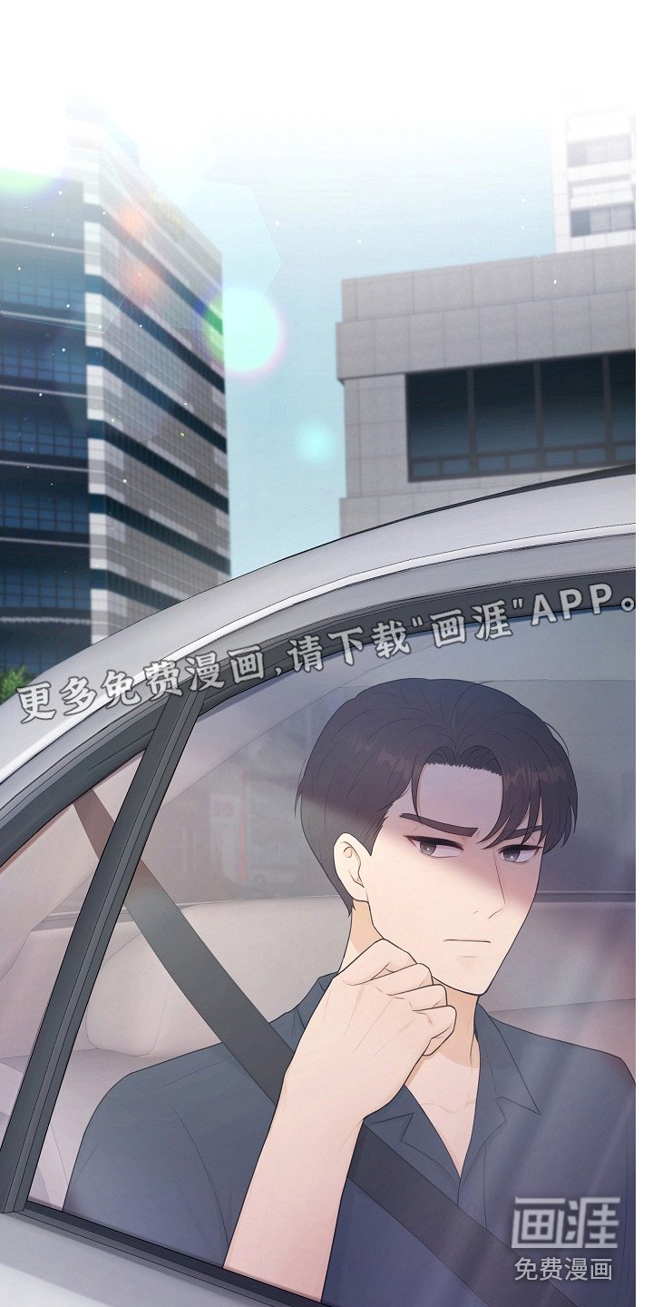 第19章：辛苦了
