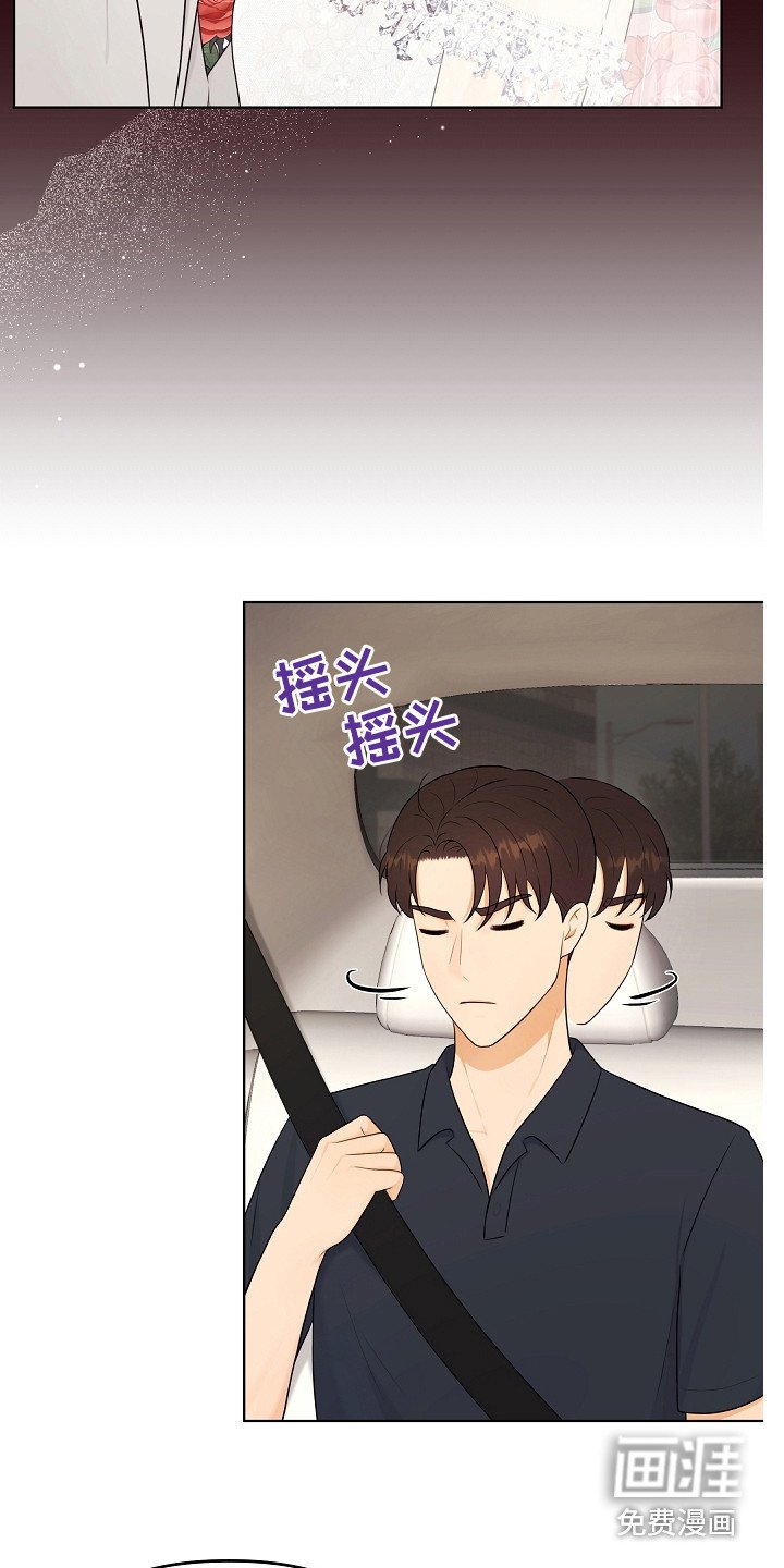 第19章：辛苦了