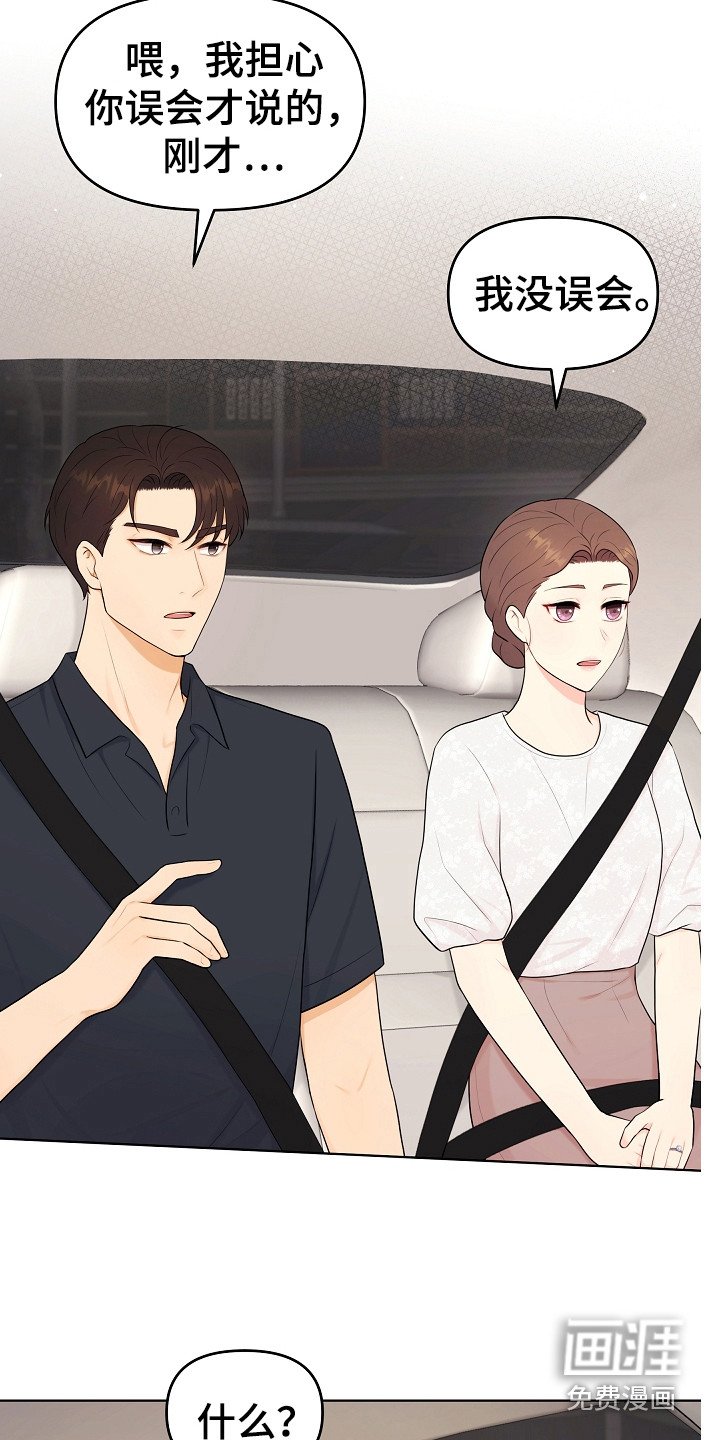 第19章：辛苦了