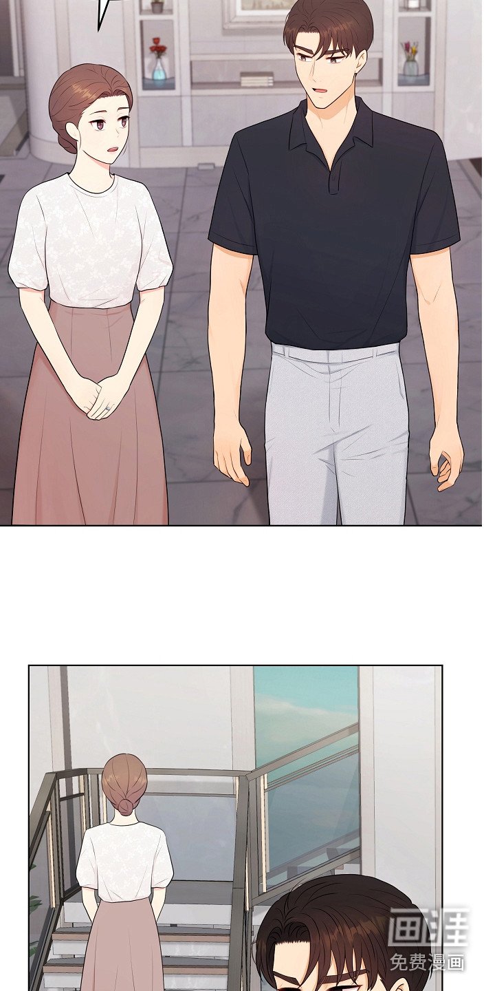 第19章：辛苦了
