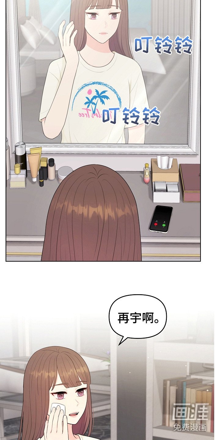 第19章：辛苦了