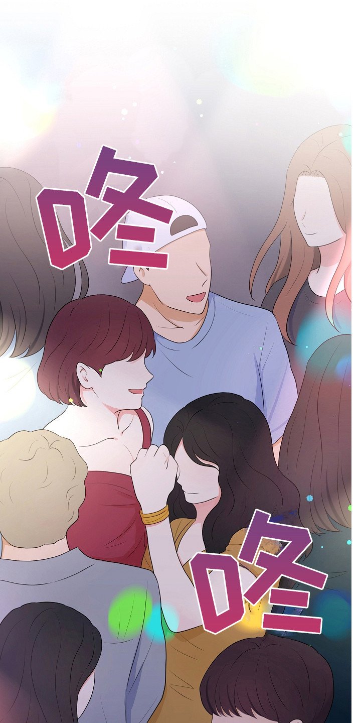 第2章：单身派对